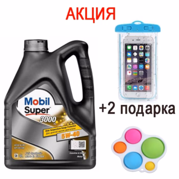 Mobil Super 3000 X1 5W-40 4 л