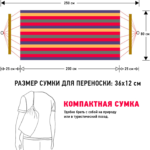 gamak-gavayskiy-podvesnoy-la-siesta-usilennyy-s-perekladinoy-100×200-98424616015802