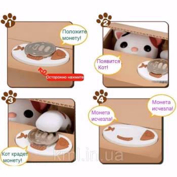 Сейф дитячий "Злодюжка" 8807 - Новинка