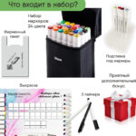 3073216813_w640_h640_sketch-markery-touch