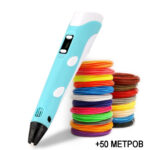 30 метров в подарок (4)