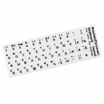 Наклейки на клавіатуру, російську та англійську мови. Чорні літери на білому