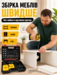 poochem-shurupovert-and3930-1-1.webp