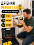 poochem-shurupovert-and3930-1-1.webp