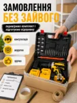 poochem-shurupovert-and3930-1-1.webp