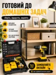 poochem-shurupovert-and3930-1-1.webp
