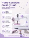 poochem-shveina-mashynka-universalna-main.webp